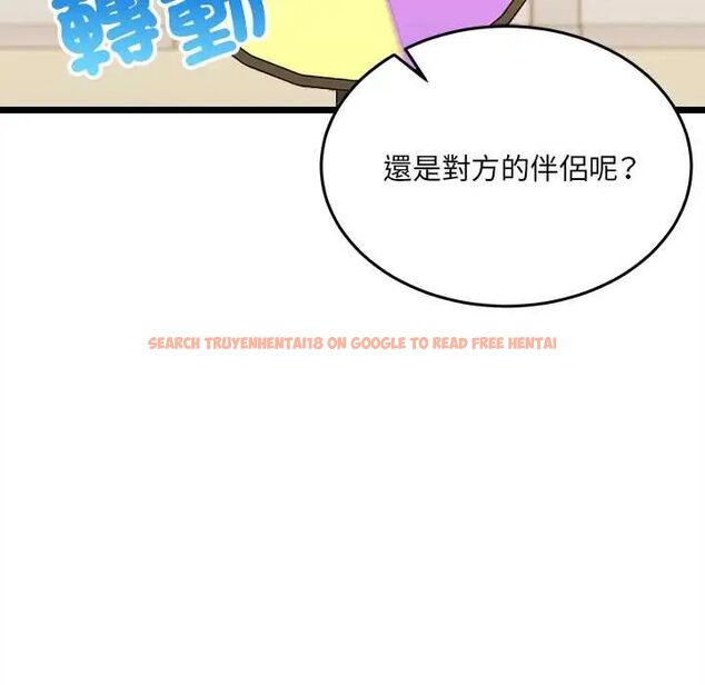 查看漫画財富愛情二選一 - 第17話 - www.tymanga.com中的4775077图片 查看漫画財富愛情二選一 - 第17話 - www.tymanga.com中的4775077图片
