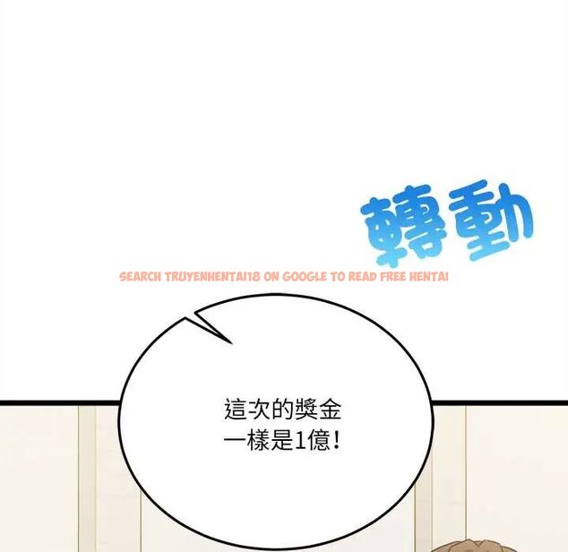 查看漫画財富愛情二選一 - 第17話 - www.tymanga.com中的4775078图片 查看漫画財富愛情二選一 - 第17話 - www.tymanga.com中的4775078图片