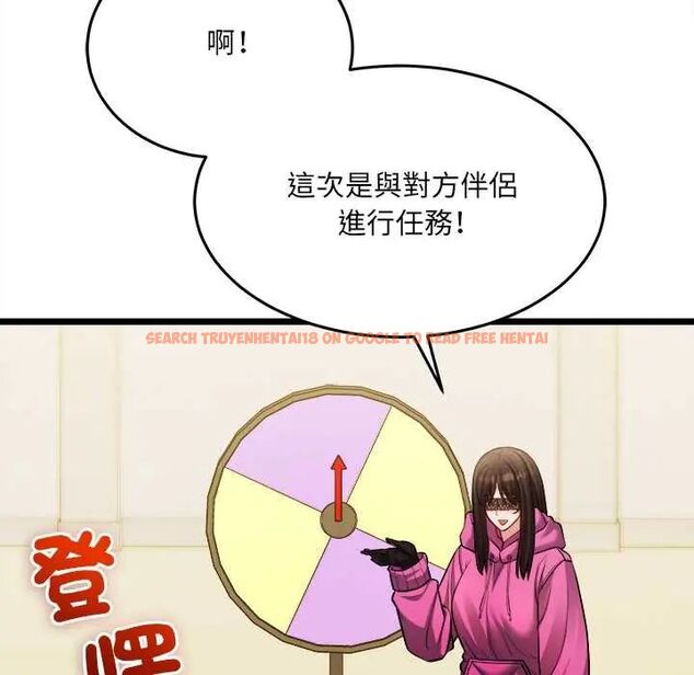 查看漫画財富愛情二選一 - 第17話 - www.tymanga.com中的4775083图片 查看漫画財富愛情二選一 - 第17話 - www.tymanga.com中的4775083图片