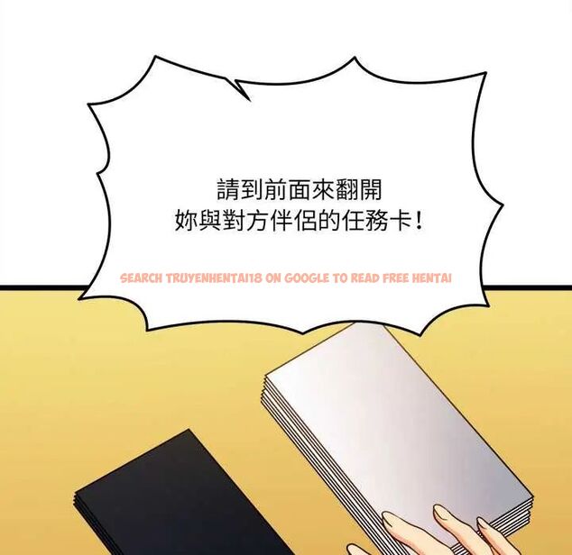 查看漫画財富愛情二選一 - 第17話 - www.tymanga.com中的4775086图片 查看漫画財富愛情二選一 - 第17話 - www.tymanga.com中的4775086图片