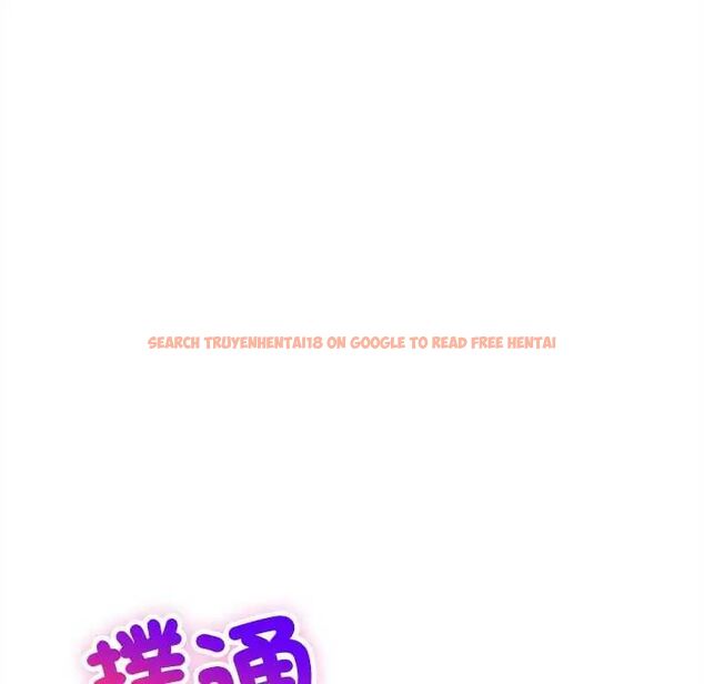 查看漫画財富愛情二選一 - 第17話 - www.tymanga.com中的4775088图片 查看漫画財富愛情二選一 - 第17話 - www.tymanga.com中的4775088图片