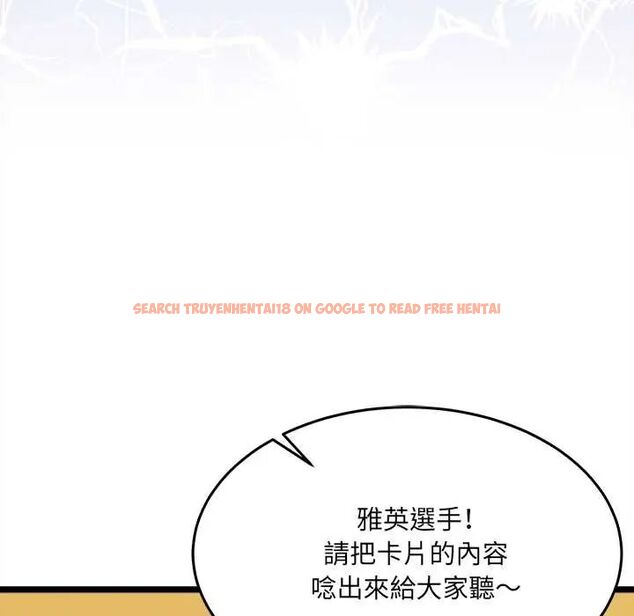 查看漫画財富愛情二選一 - 第17話 - www.tymanga.com中的4775095图片 查看漫画財富愛情二選一 - 第17話 - www.tymanga.com中的4775095图片