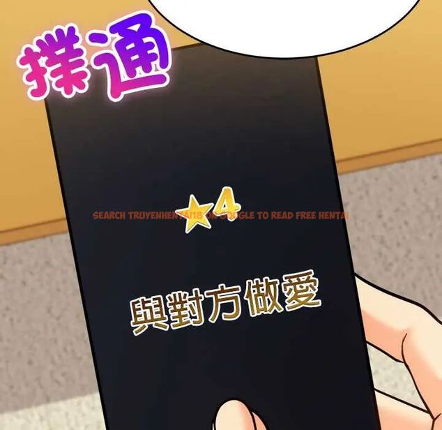 查看漫画財富愛情二選一 - 第17話 - www.tymanga.com中的4775096图片 查看漫画財富愛情二選一 - 第17話 - www.tymanga.com中的4775096图片