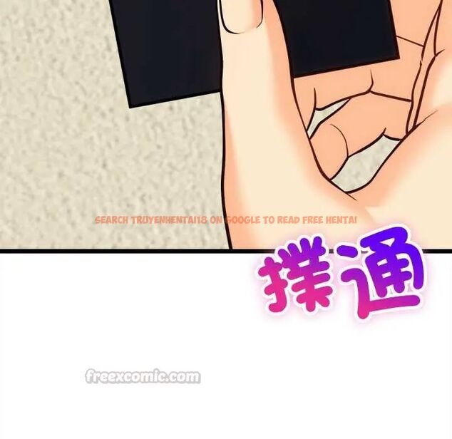 查看漫画財富愛情二選一 - 第17話 - www.tymanga.com中的4775097图片 查看漫画財富愛情二選一 - 第17話 - www.tymanga.com中的4775097图片