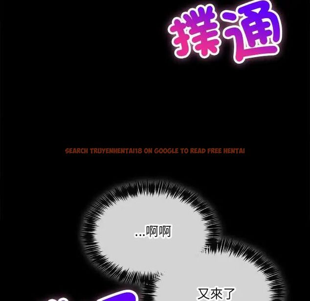 查看漫画財富愛情二選一 - 第17話 - www.tymanga.com中的4775101图片 查看漫画財富愛情二選一 - 第17話 - www.tymanga.com中的4775101图片