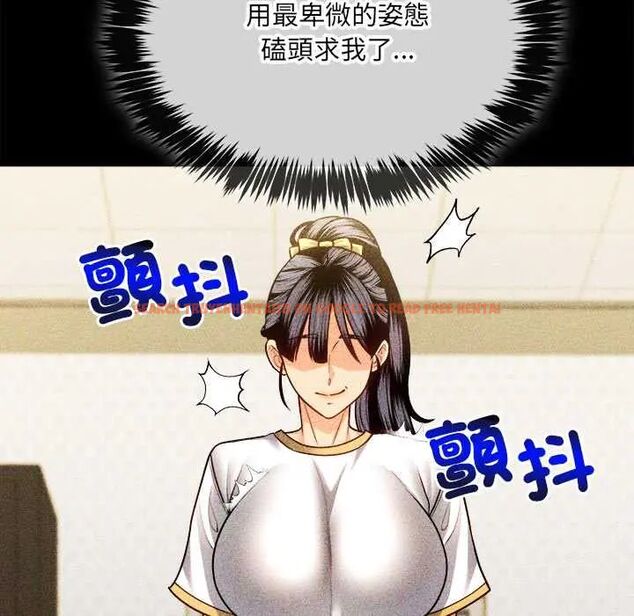 查看漫画財富愛情二選一 - 第17話 - www.tymanga.com中的4775105图片 查看漫画財富愛情二選一 - 第17話 - www.tymanga.com中的4775105图片