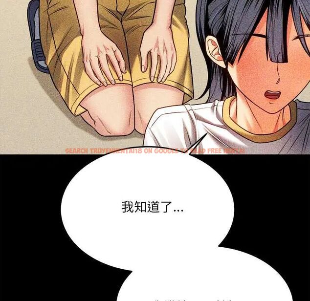 查看漫画財富愛情二選一 - 第17話 - www.tymanga.com中的4775124图片 查看漫画財富愛情二選一 - 第17話 - www.tymanga.com中的4775124图片