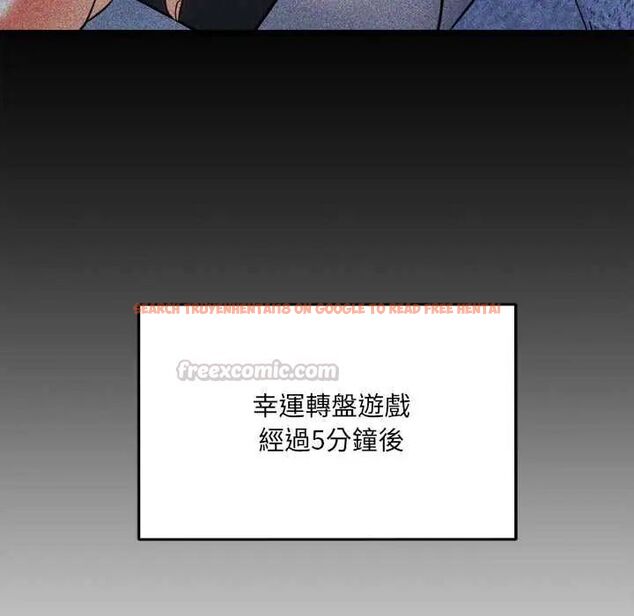 查看漫画財富愛情二選一 - 第17話 - www.tymanga.com中的4775142图片 查看漫画財富愛情二選一 - 第17話 - www.tymanga.com中的4775142图片