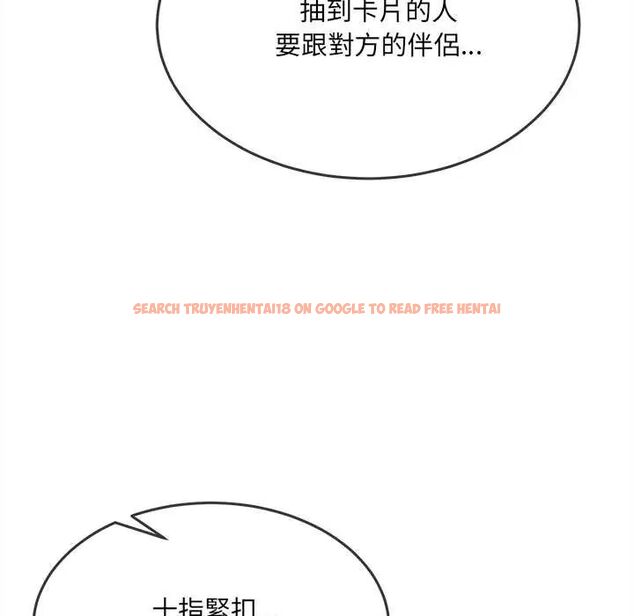 查看漫画財富愛情二選一 - 第17話 - www.tymanga.com中的4775145图片 查看漫画財富愛情二選一 - 第17話 - www.tymanga.com中的4775145图片