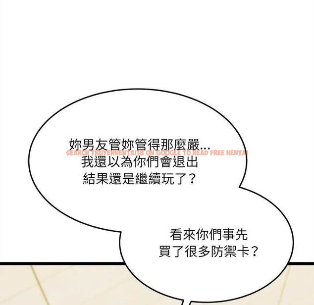 查看漫画財富愛情二選一 - 第17話 - www.tymanga.com中的4775150图片 查看漫画財富愛情二選一 - 第17話 - www.tymanga.com中的4775150图片