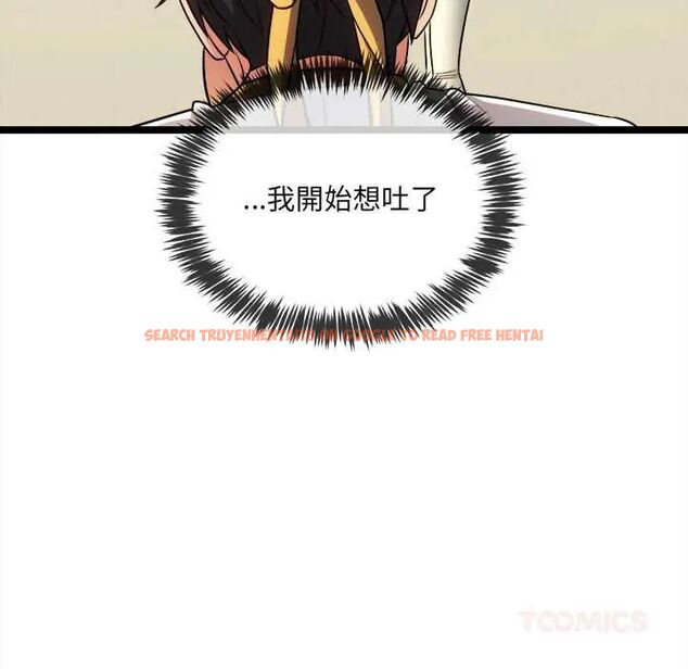查看漫画財富愛情二選一 - 第17話 - www.tymanga.com中的4775160图片 查看漫画財富愛情二選一 - 第17話 - www.tymanga.com中的4775160图片