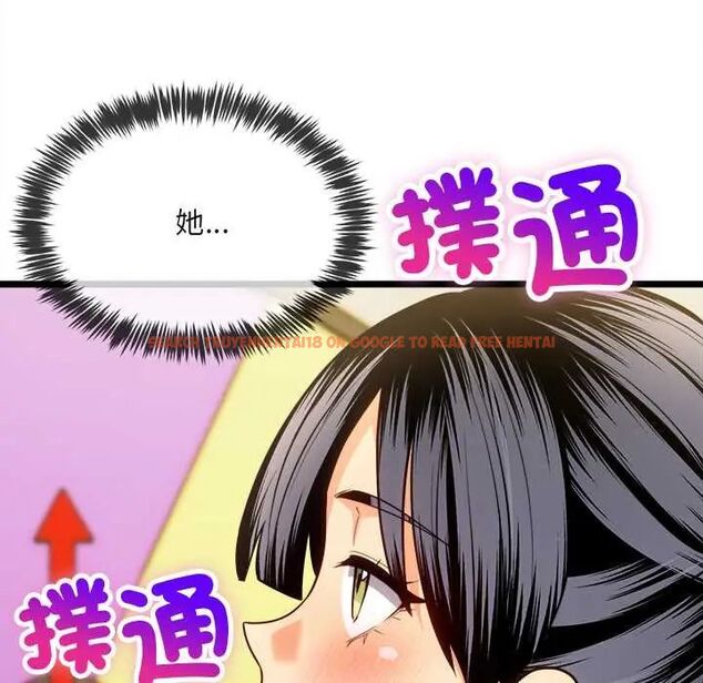 查看漫画財富愛情二選一 - 第17話 - www.tymanga.com中的4775161图片 查看漫画財富愛情二選一 - 第17話 - www.tymanga.com中的4775161图片