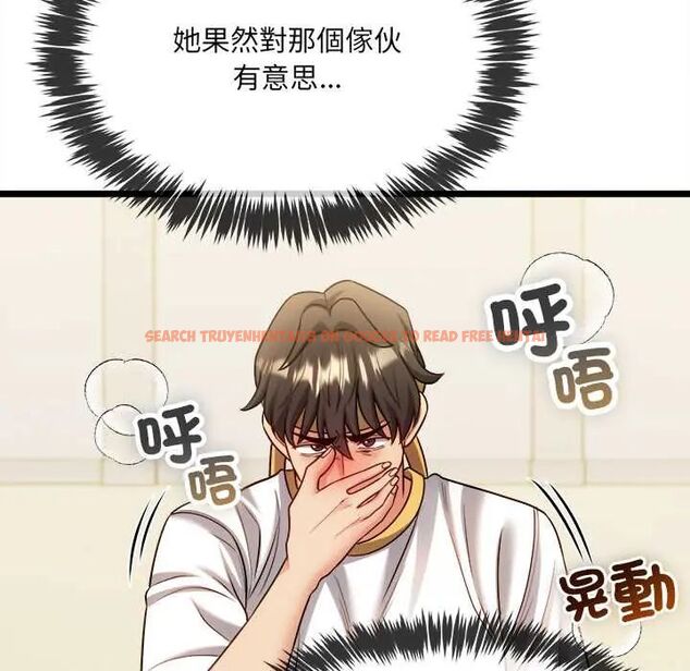 查看漫画財富愛情二選一 - 第17話 - www.tymanga.com中的4775164图片 查看漫画財富愛情二選一 - 第17話 - www.tymanga.com中的4775164图片