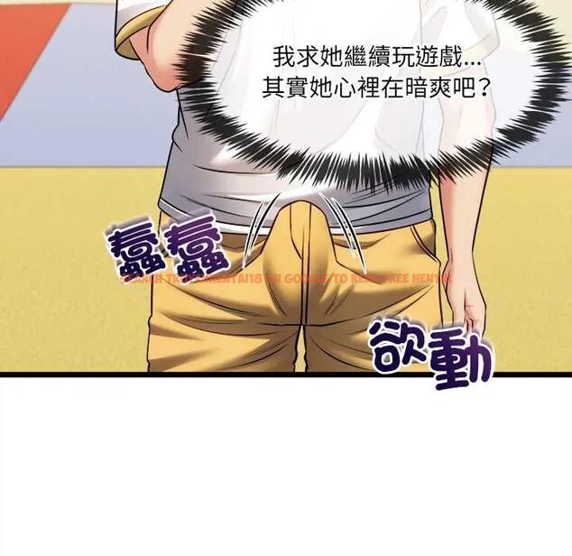查看漫画財富愛情二選一 - 第17話 - www.tymanga.com中的4775165图片 查看漫画財富愛情二選一 - 第17話 - www.tymanga.com中的4775165图片