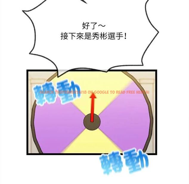 查看漫画財富愛情二選一 - 第17話 - www.tymanga.com中的4775167图片 查看漫画財富愛情二選一 - 第17話 - www.tymanga.com中的4775167图片