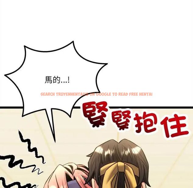 查看漫画財富愛情二選一 - 第17話 - www.tymanga.com中的4775171图片 查看漫画財富愛情二選一 - 第17話 - www.tymanga.com中的4775171图片