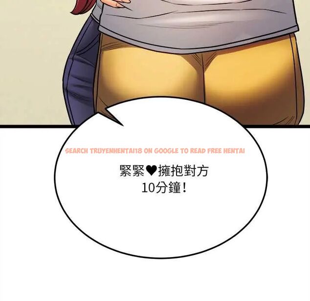 查看漫画財富愛情二選一 - 第17話 - www.tymanga.com中的4775173图片 查看漫画財富愛情二選一 - 第17話 - www.tymanga.com中的4775173图片