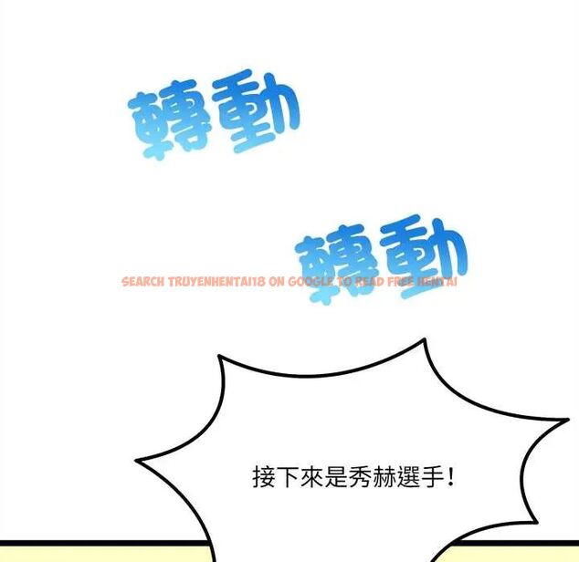 查看漫画財富愛情二選一 - 第17話 - www.tymanga.com中的4775174图片 查看漫画財富愛情二選一 - 第17話 - www.tymanga.com中的4775174图片