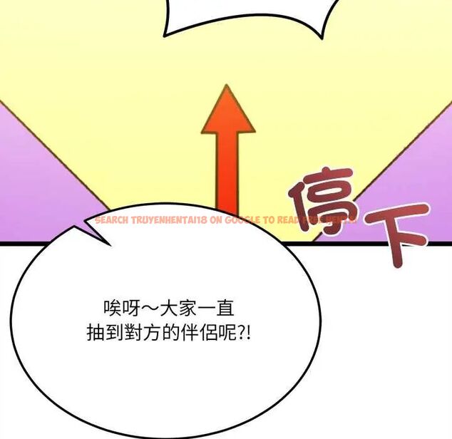 查看漫画財富愛情二選一 - 第17話 - www.tymanga.com中的4775175图片 查看漫画財富愛情二選一 - 第17話 - www.tymanga.com中的4775175图片