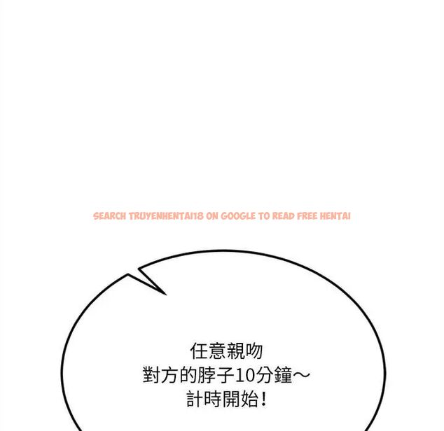 查看漫画財富愛情二選一 - 第17話 - www.tymanga.com中的4775178图片 查看漫画財富愛情二選一 - 第17話 - www.tymanga.com中的4775178图片