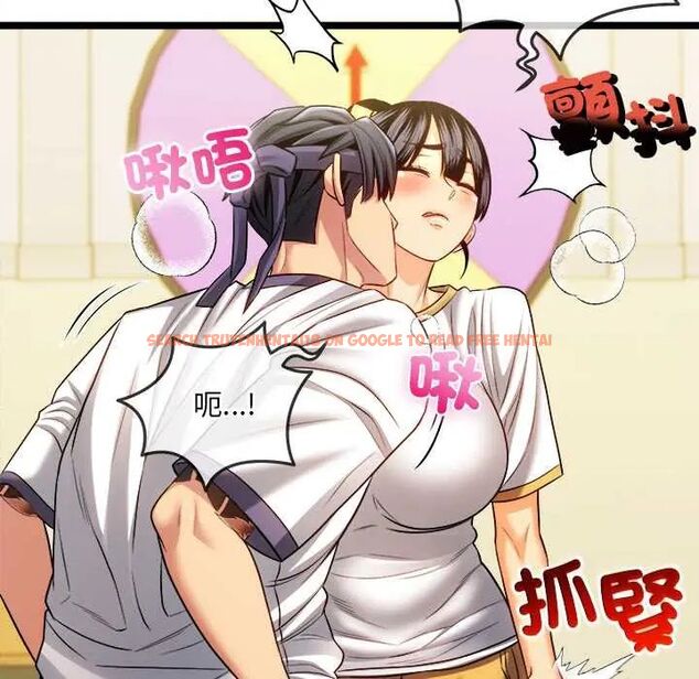 查看漫画財富愛情二選一 - 第17話 - www.tymanga.com中的4775184图片 查看漫画財富愛情二選一 - 第17話 - www.tymanga.com中的4775184图片