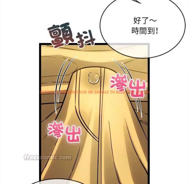 查看漫画財富愛情二選一 - 第17話 - www.tymanga.com中的4775202图片 查看漫画財富愛情二選一 - 第17話 - www.tymanga.com中的4775202图片