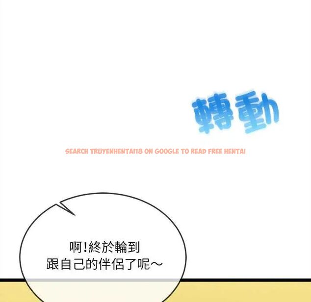 查看漫画財富愛情二選一 - 第17話 - www.tymanga.com中的4775204图片 查看漫画財富愛情二選一 - 第17話 - www.tymanga.com中的4775204图片