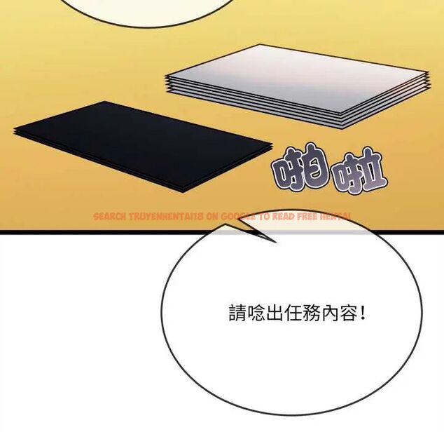 查看漫画財富愛情二選一 - 第17話 - www.tymanga.com中的4775205图片 查看漫画財富愛情二選一 - 第17話 - www.tymanga.com中的4775205图片