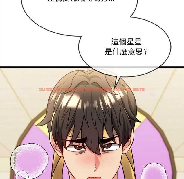 查看漫画財富愛情二選一 - 第17話 - www.tymanga.com中的4775207图片 查看漫画財富愛情二選一 - 第17話 - www.tymanga.com中的4775207图片