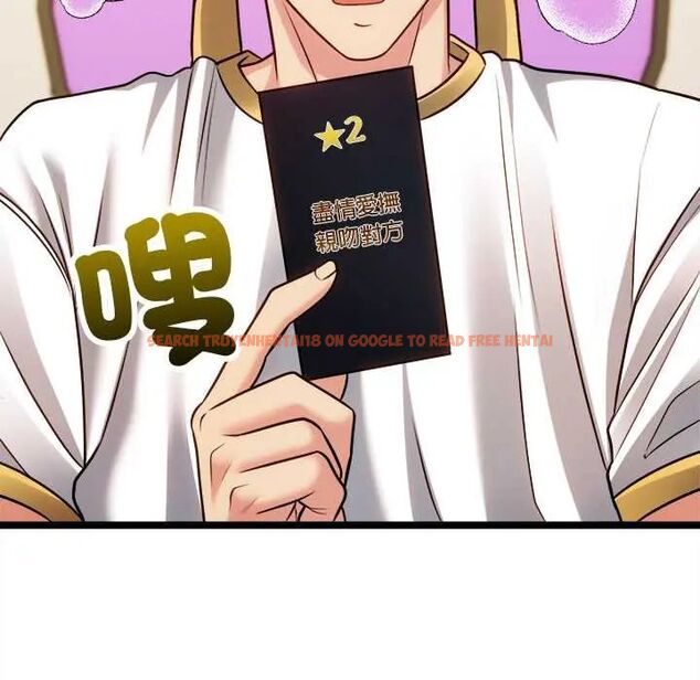 查看漫画財富愛情二選一 - 第17話 - www.tymanga.com中的4775208图片 查看漫画財富愛情二選一 - 第17話 - www.tymanga.com中的4775208图片