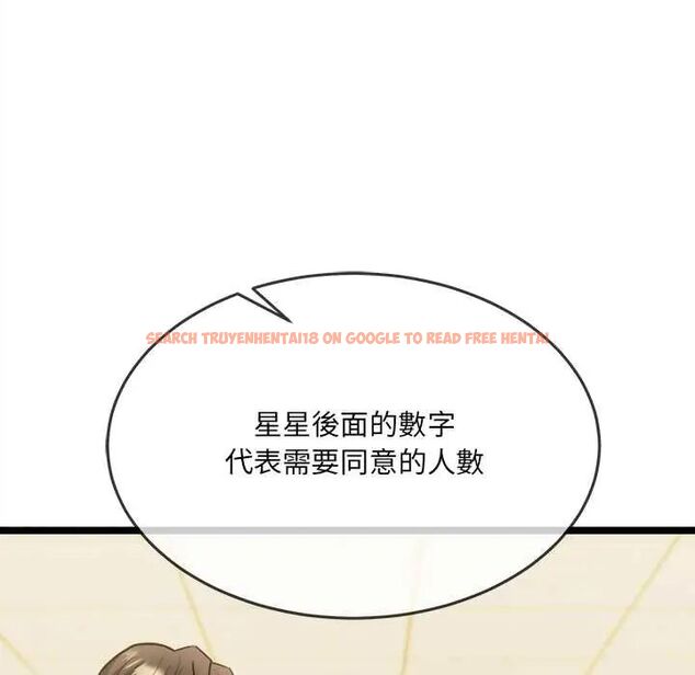 查看漫画財富愛情二選一 - 第17話 - www.tymanga.com中的4775209图片 查看漫画財富愛情二選一 - 第17話 - www.tymanga.com中的4775209图片