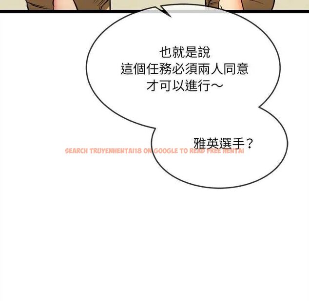 查看漫画財富愛情二選一 - 第17話 - www.tymanga.com中的4775211图片 查看漫画財富愛情二選一 - 第17話 - www.tymanga.com中的4775211图片