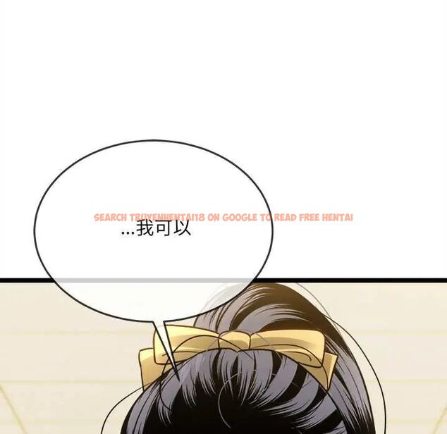 查看漫画財富愛情二選一 - 第17話 - www.tymanga.com中的4775212图片 查看漫画財富愛情二選一 - 第17話 - www.tymanga.com中的4775212图片