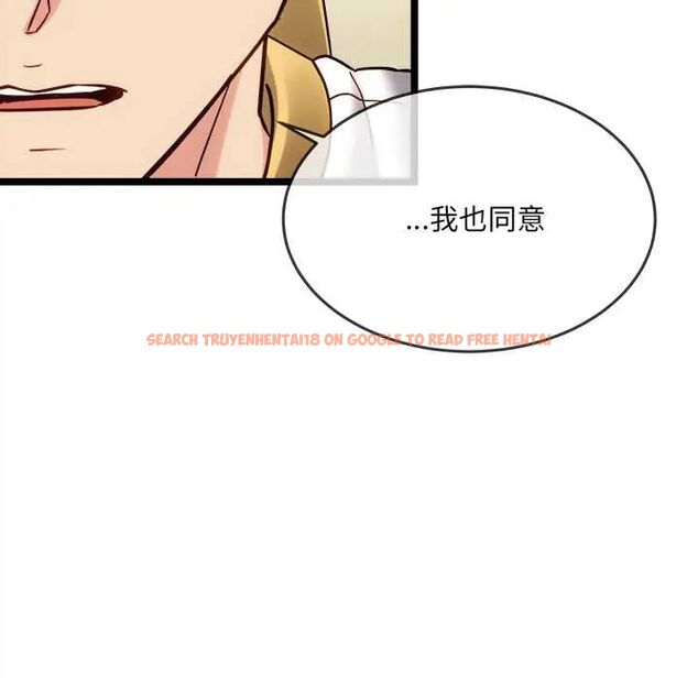 查看漫画財富愛情二選一 - 第17話 - www.tymanga.com中的4775218图片 查看漫画財富愛情二選一 - 第17話 - www.tymanga.com中的4775218图片