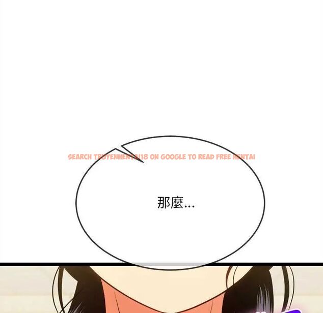 查看漫画財富愛情二選一 - 第17話 - www.tymanga.com中的4775219图片 查看漫画財富愛情二選一 - 第17話 - www.tymanga.com中的4775219图片