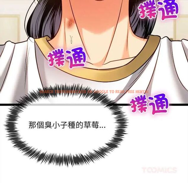 查看漫画財富愛情二選一 - 第17話 - www.tymanga.com中的4775220图片 查看漫画財富愛情二選一 - 第17話 - www.tymanga.com中的4775220图片