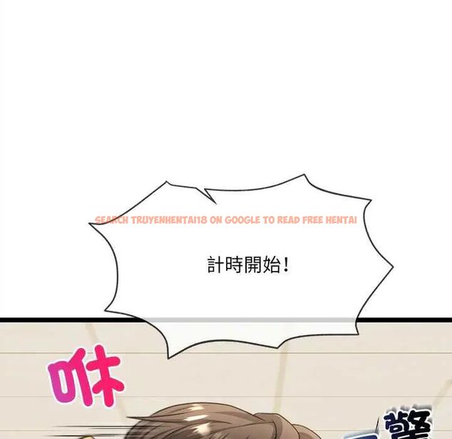 查看漫画財富愛情二選一 - 第17話 - www.tymanga.com中的4775221图片 查看漫画財富愛情二選一 - 第17話 - www.tymanga.com中的4775221图片