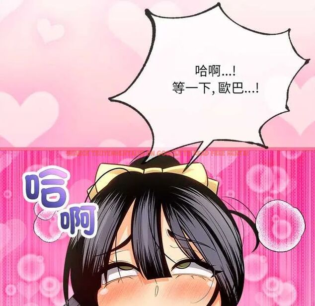 查看漫画財富愛情二選一 - 第17話 - www.tymanga.com中的4775227图片 查看漫画財富愛情二選一 - 第17話 - www.tymanga.com中的4775227图片
