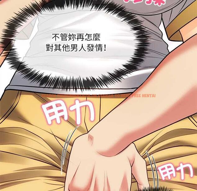查看漫画財富愛情二選一 - 第17話 - www.tymanga.com中的4775229图片 查看漫画財富愛情二選一 - 第17話 - www.tymanga.com中的4775229图片