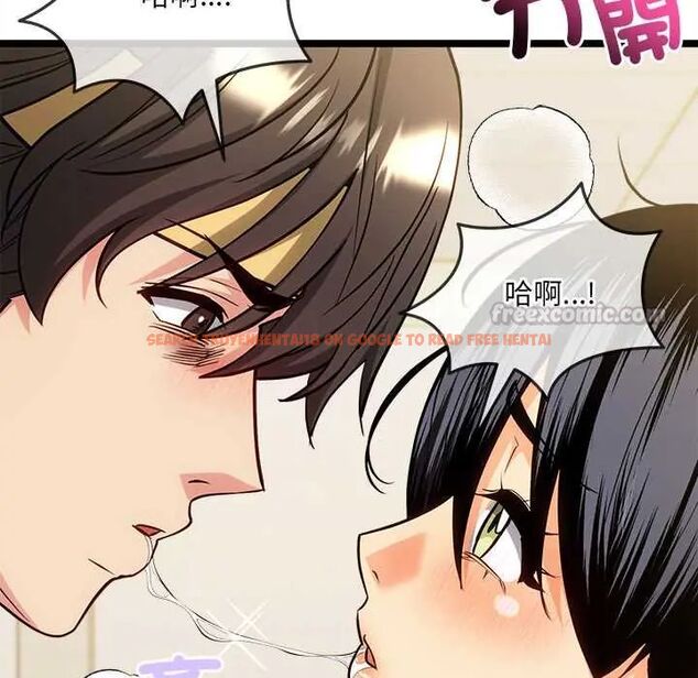 查看漫画財富愛情二選一 - 第17話 - www.tymanga.com中的4775232图片 查看漫画財富愛情二選一 - 第17話 - www.tymanga.com中的4775232图片