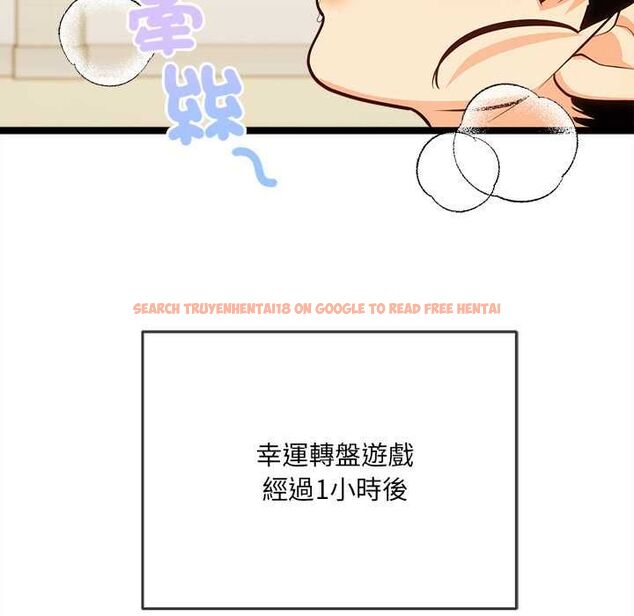 查看漫画財富愛情二選一 - 第17話 - www.tymanga.com中的4775233图片 查看漫画財富愛情二選一 - 第17話 - www.tymanga.com中的4775233图片