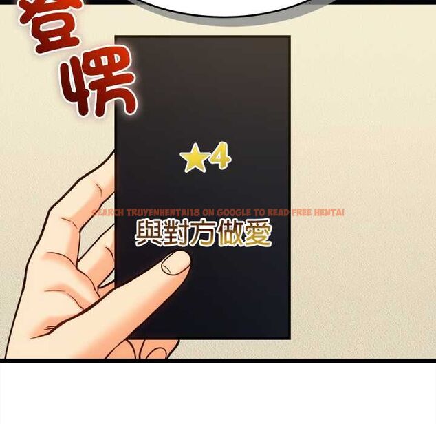 查看漫画財富愛情二選一 - 第17話 - www.tymanga.com中的4775236图片 查看漫画財富愛情二選一 - 第17話 - www.tymanga.com中的4775236图片