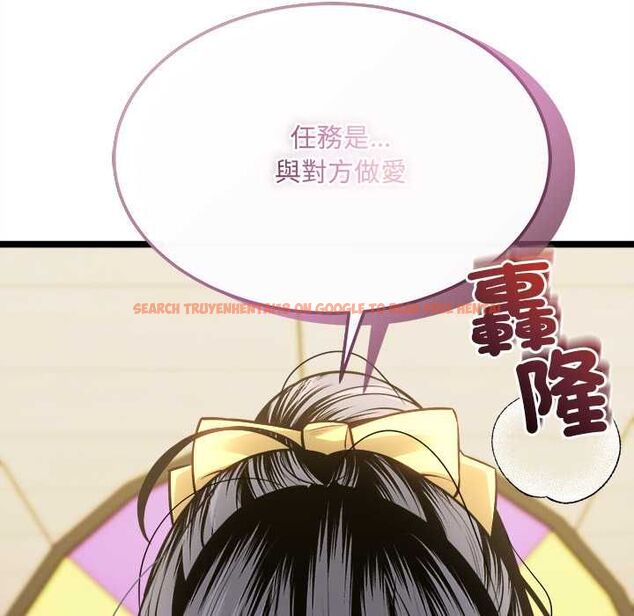 查看漫画財富愛情二選一 - 第17話 - www.tymanga.com中的4775238图片 查看漫画財富愛情二選一 - 第17話 - www.tymanga.com中的4775238图片