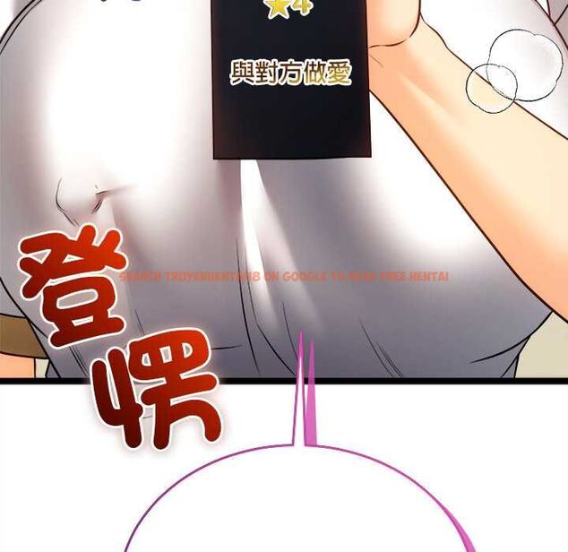 查看漫画財富愛情二選一 - 第17話 - www.tymanga.com中的4775240图片 查看漫画財富愛情二選一 - 第17話 - www.tymanga.com中的4775240图片