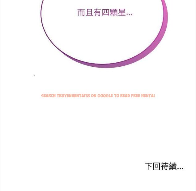 查看漫画財富愛情二選一 - 第17話 - www.tymanga.com中的4775241图片 查看漫画財富愛情二選一 - 第17話 - www.tymanga.com中的4775241图片