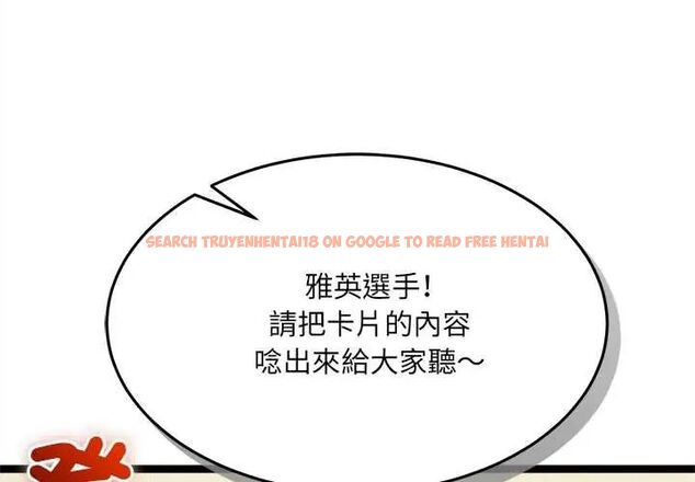 查看漫画財富愛情二選一 - 第18話 - www.tymanga.com中的4796079图片 查看漫画財富愛情二選一 - 第18話 - www.tymanga.com中的4796079图片