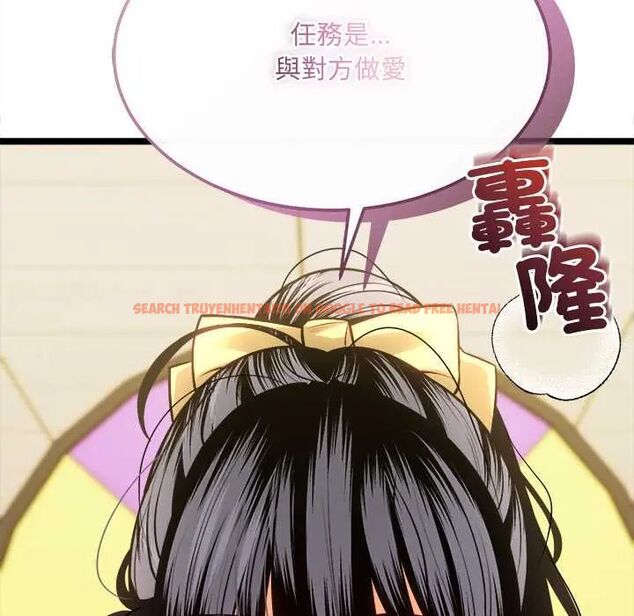 查看漫画財富愛情二選一 - 第18話 - www.tymanga.com中的4796083图片 查看漫画財富愛情二選一 - 第18話 - www.tymanga.com中的4796083图片