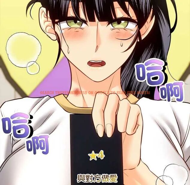 查看漫画財富愛情二選一 - 第18話 - www.tymanga.com中的4796084图片 查看漫画財富愛情二選一 - 第18話 - www.tymanga.com中的4796084图片