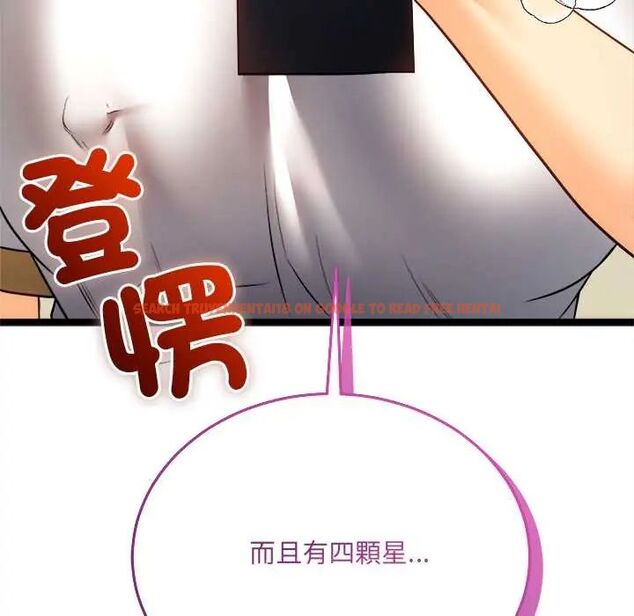 查看漫画財富愛情二選一 - 第18話 - www.tymanga.com中的4796085图片 查看漫画財富愛情二選一 - 第18話 - www.tymanga.com中的4796085图片