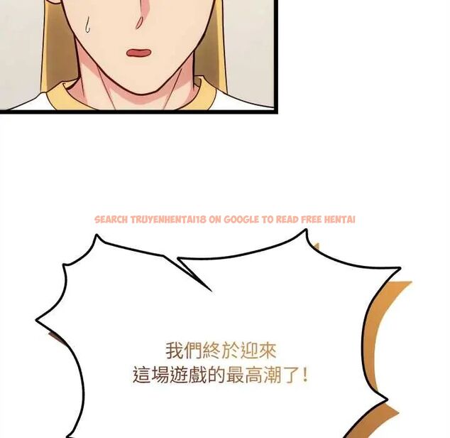 查看漫画財富愛情二選一 - 第18話 - www.tymanga.com中的4796087图片 查看漫画財富愛情二選一 - 第18話 - www.tymanga.com中的4796087图片